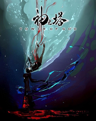 História Tower Of God: Season 2 - História escrita por ReedAllick