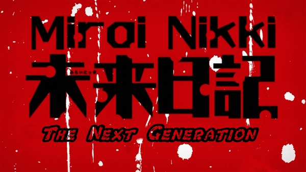 Fanfic / Fanfiction Mirai Nikki : The Next Generation