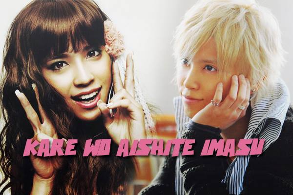 Fanfic / Fanfiction Kare wo aishite imasu