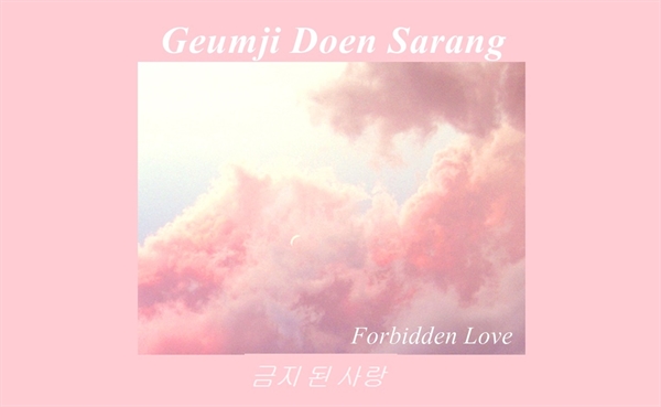 Fanfic / Fanfiction Geumji Doen Sarang (FORBIDDEN LOVE)
