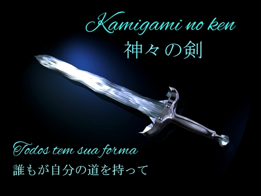 Fanfic / Fanfiction Kamigami no ken