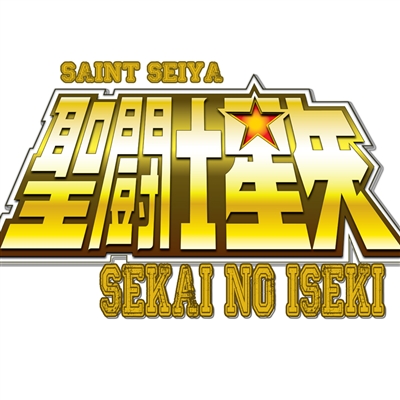 Fanfic / Fanfiction Saint Seiya: Sekai no Iseki (Mundo de ruínas)