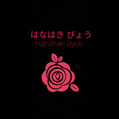 Fanfic / Fanfiction Hanahaki byou