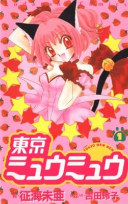 Fanfic / Fanfiction Tokyo Mew Mew: New Mew