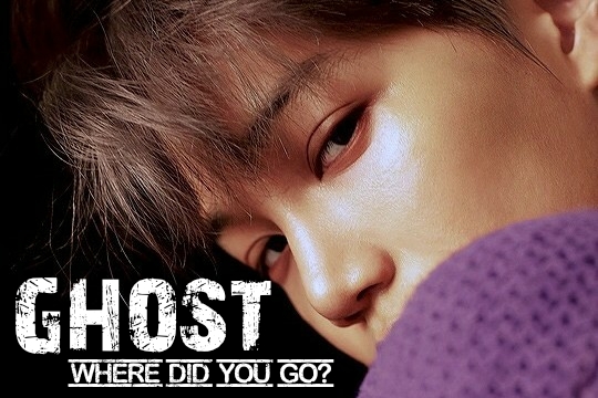 Fanfic / Fanfiction .ghost;kaisoo