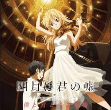 Fanfic / Fanfiction Shigatsu Wa Kimi No Uso