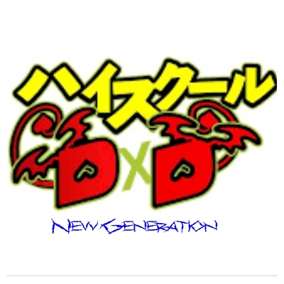 Fanfic / Fanfiction High School DxD: New Generations (Em pausa)