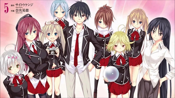 Fanfic / Fanfiction Trinity Seven: The Lost Theme