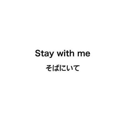 Fanfic / Fanfiction Stay with me?