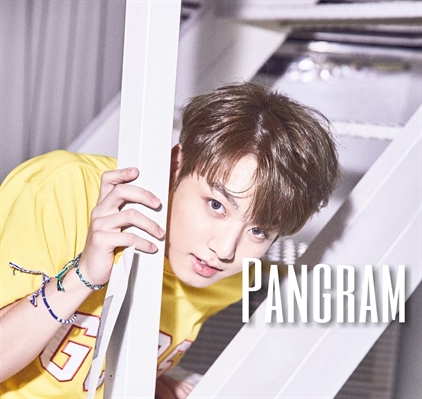 Fanfic / Fanfiction Pangram { Jikook }