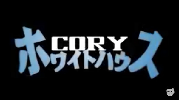 Fanfic / Fanfiction As Aventuras De Cory Da Casa Branca (anime)