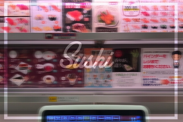 Fanfic / Fanfiction Sushi
