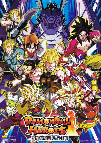 História Dragon Ball Super Torneio Do Poder - História escrita por  Gabe_Gamer - Spirit Fanfics e Histórias