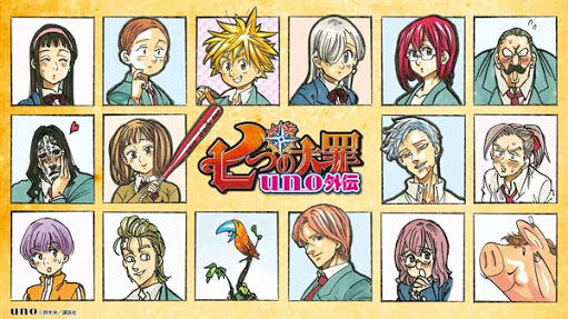 História To no anime Nanatsu no taizai - Capítulo I - História escrita por  Tia_Haruka200 - Spirit Fanfics e Histórias