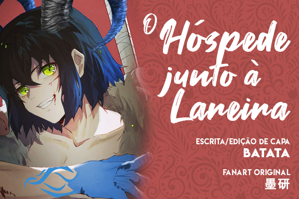 Fanfic / Fanfiction O Hóspede Junto À Lareira