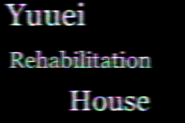 Fanfic / Fanfiction Yuuei Rehabilitation House