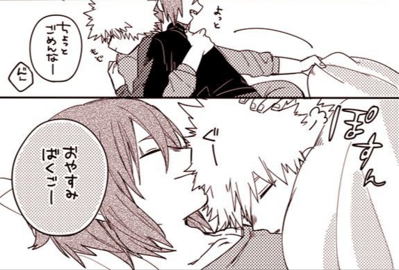 Fanfic / Fanfiction Bakugou é fofo? - Kiribaku