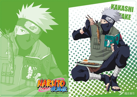 A HISTÓRIA DO PAI DO KAKASHI