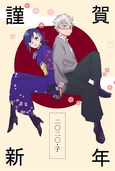 História A Oni (leitora x Kimetsu no Yaiba) (reescrevendo) - Sanemi o  irritante - História escrita por Gi_of0 - Spirit Fanfics e Histórias