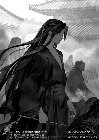 Fanfic / Fanfiction Minhas escolhas-wangxian