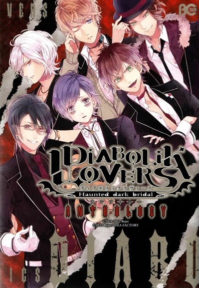 Diabolik Lovers ep.1 [ Legendado PT ] 