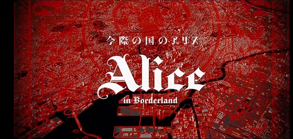 História Alice in Borderland A rainha de copas Chishiya-reader-Niragi -  História escrita por CarolineVaz_ - Spirit Fanfics e Histórias