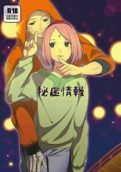 Inkspired - NaruSaku — Presente Indesejado