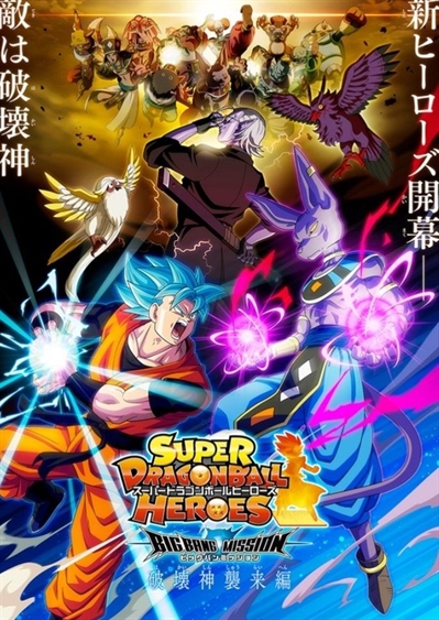 História Dragon ball Mávros - Cap 14: O retorno de Goku!! - História  escrita por BruceLee5l16272728 - Spirit Fanfics e Histórias