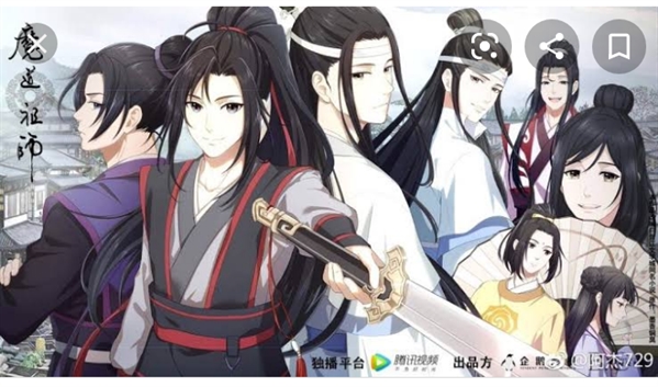 Mo Dao Zu Shi Brasil+ - [Dúvidas Frequentes] > Por que Wei WuXian e Mo  XuanYu são tão parecidos? Eles têm algum parentesco? Como posso  diferenciá-los? Antes de mais nada, devo dizer