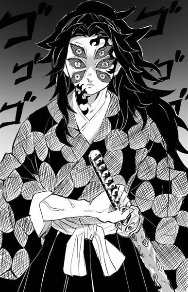 Rap do Kokushibou (Demon Slayer: Kimetsu no Yaiba), Primeira Lua Superior