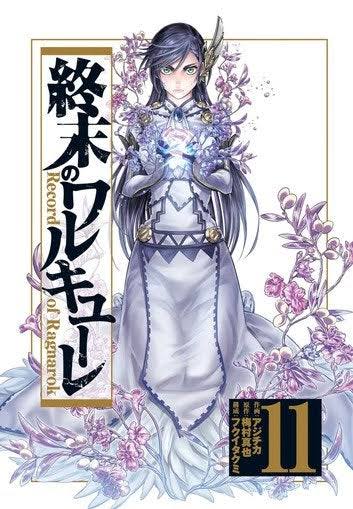 Shuumatsu no Valkyrie – Mangá de ação sobre humanos lutando contra Deuses  tem anuncio de anime com trailer - IntoxiAnime