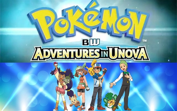 Fanfic / Fanfiction Advanced Adventures - Unova