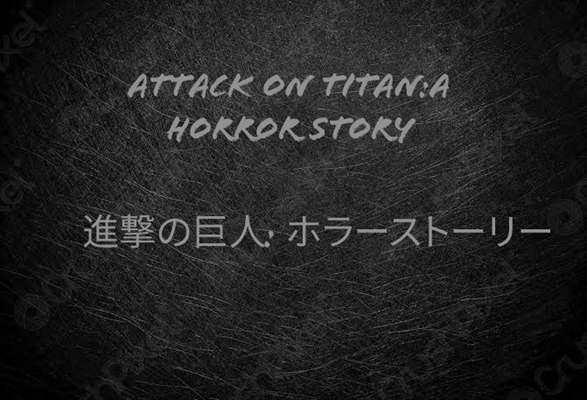 Fanfic / Fanfiction Attack On Titan:A Horror Story