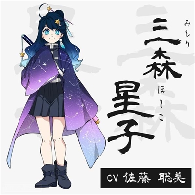 História SE Zenitsu fosse uma garota - O meio Oni - História escrita por  Zenitsu2021 - Spirit Fanfics e Histórias