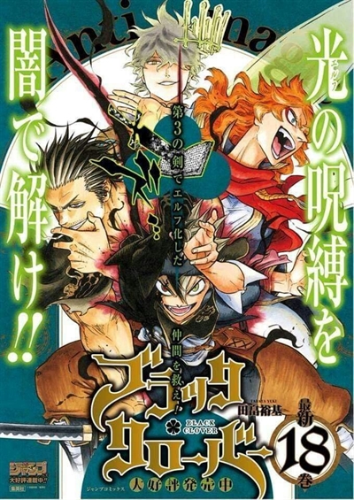 Fanfic / Fanfiction Magos de Clover Reagindo (Black Clover