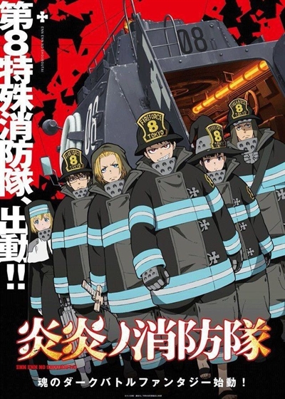 Os Personagens de Fire Force (Enen no Shouboutai)