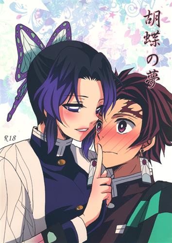 Tanjiro X Shinobu Fanfic – NBKomputer