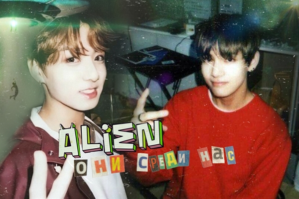 Fanfic / Fanfiction Citruswillow - Vkook, taekook.