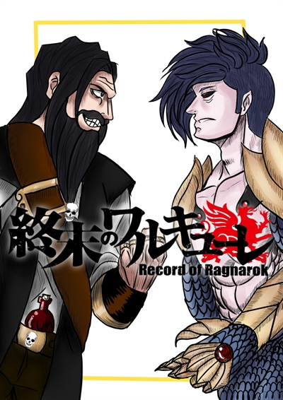 Shuumatsu No RPG - Livro de Regras 1.0