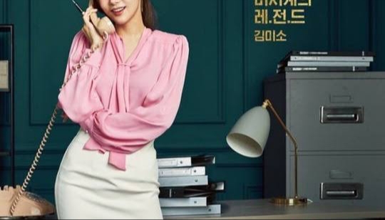 Fanfic / Fanfiction Uma secretaria de araque ( Jeon Jungkook e Kim Taehyung)