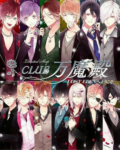 História Um amor selvagem (Diabolik Lovers) - Um beijo roubado - História  escrita por SookNeko_chan - Spirit Fanfics e Histórias