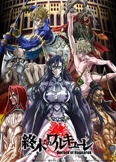 História Ragnarok-Guerra dos Animes - História escrita por Igoruzumak123 -  Spirit Fanfics e Histórias