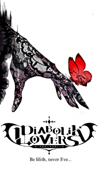 Fanfic / Fanfiction Diabolik lovers: Lilith
