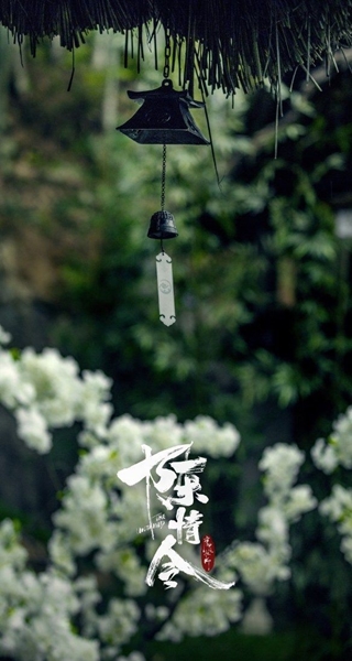 Fanfic / Fanfiction Hua Xianle