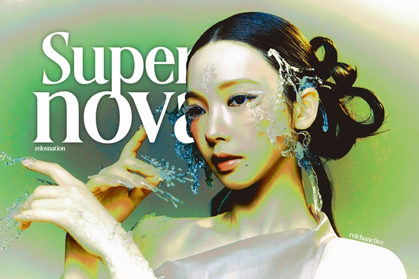 Fanfic / Fanfiction Supernova . yoo jimin, choi san