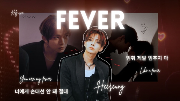 Fanfic / Fanfiction Fever - Lee Heeseung