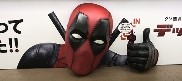 Fanfic / Fanfiction Deadpool e a liberdade de expressão