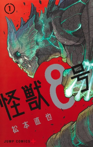 Fanfic / Fanfiction Kaiju n React