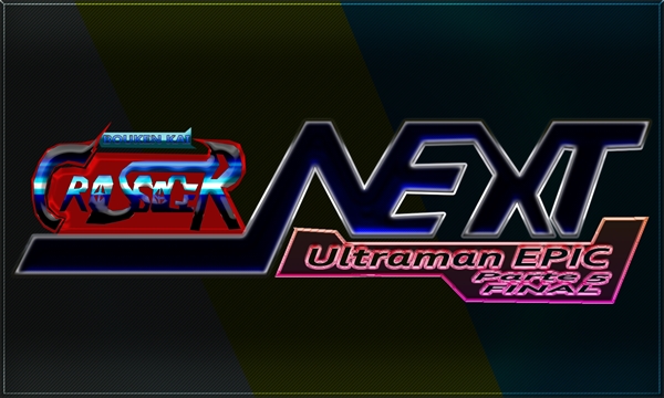 Fanfic / Fanfiction Bouken Kai Crossoger: Next - Crossoger: Next - Parte Final: Ultraman Epic!