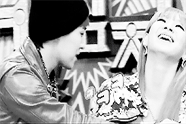 Fanfic / Fanfiction Finding the love - Skydragon - Prólogo